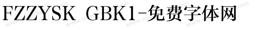 FZZYSK GBK1字体转换